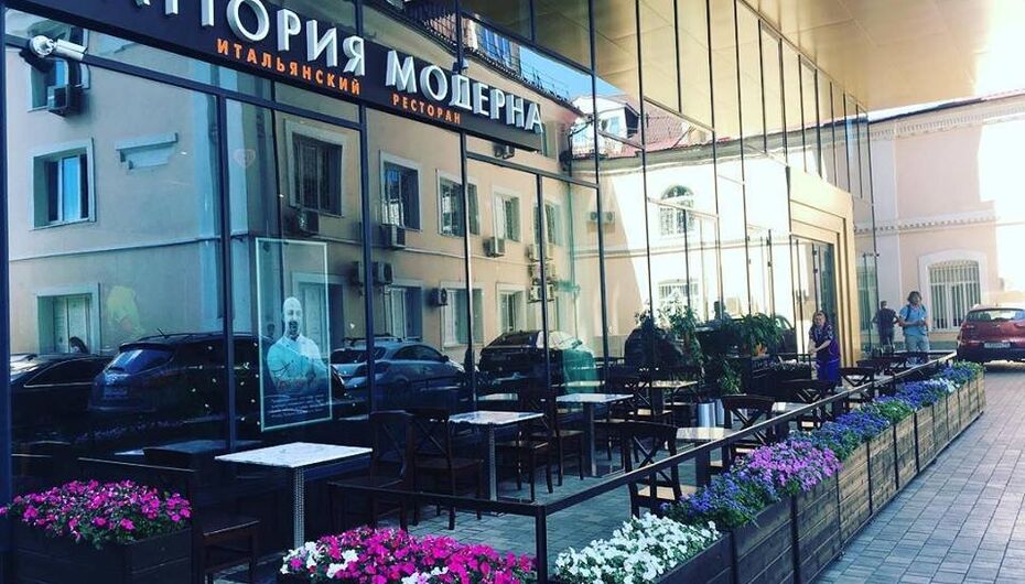 Отзывы о ресторане Moderna