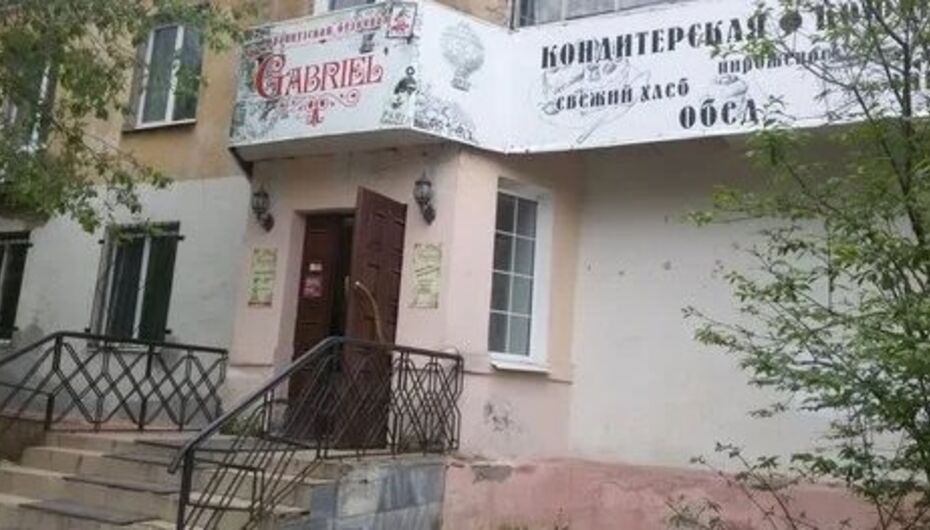 Отзывы о кофейне Gabriel