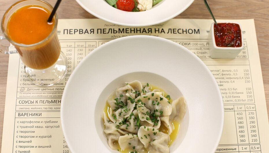 Пельменная Первая пельменная на Лесном 