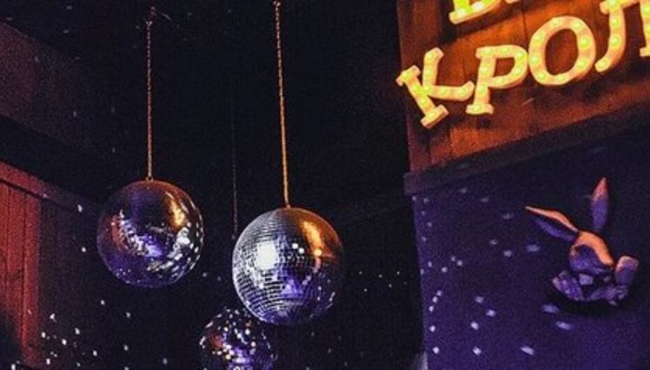 Бар Белый кролик