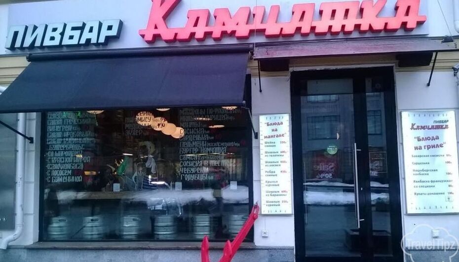 Отзывы о баре Камчатка