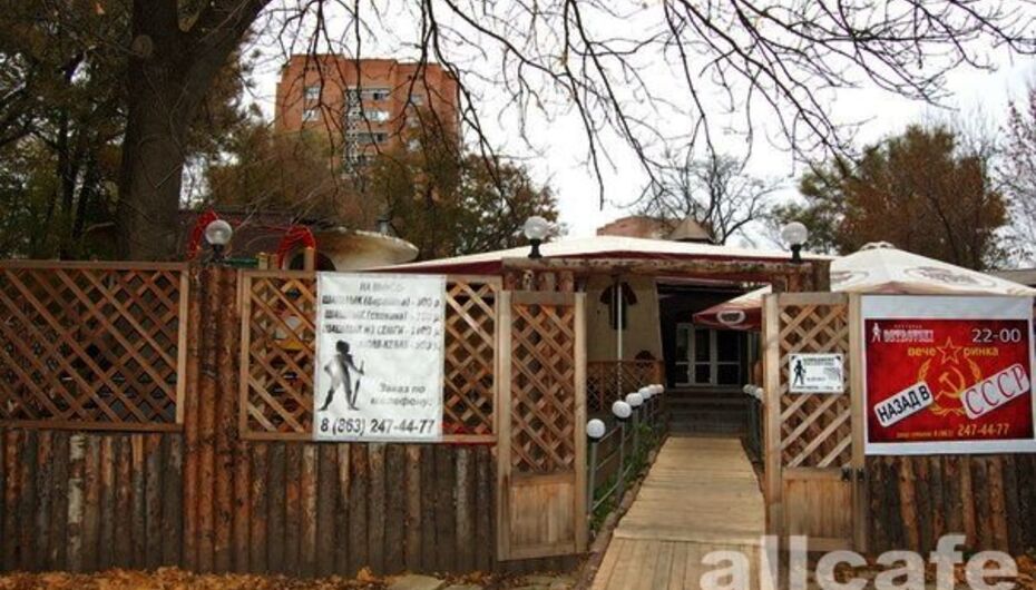 Ресторан Островский