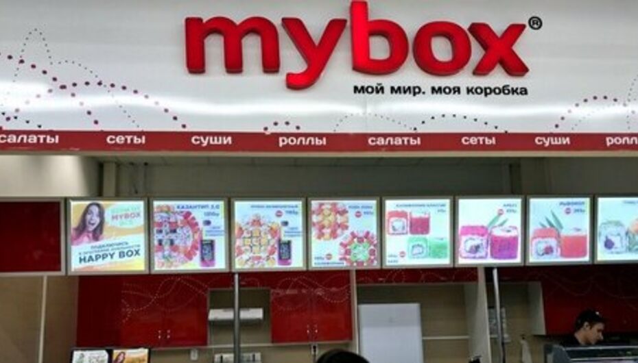 Mybox 