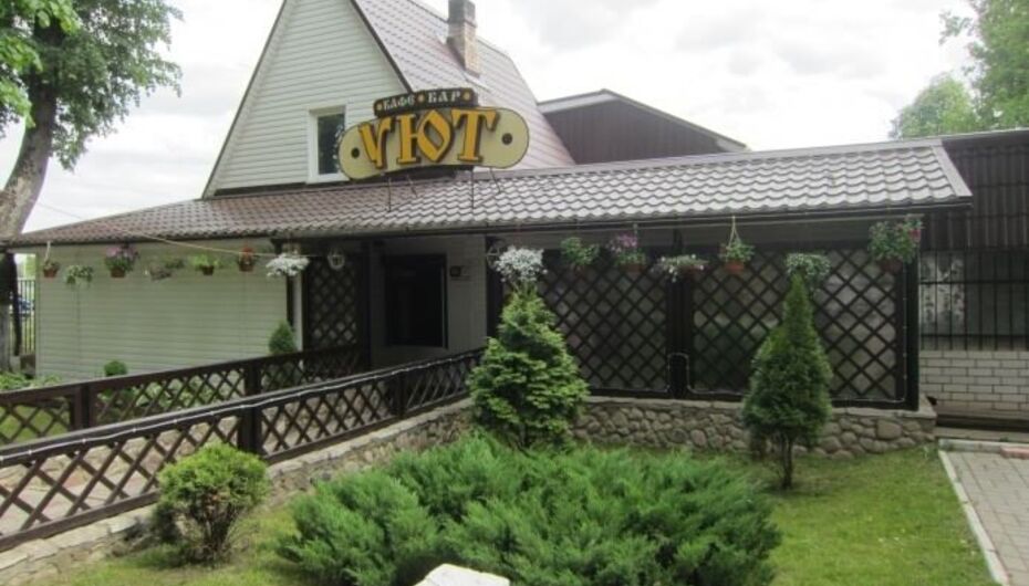 Кафе Уют