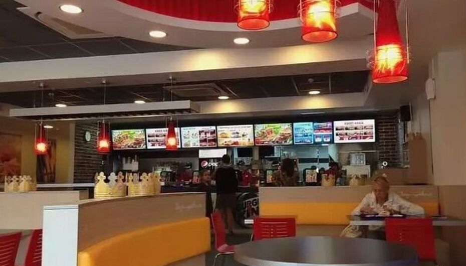 Бургер Кинг