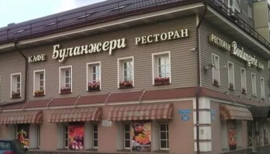 Череповец социалистическая 50 карта
