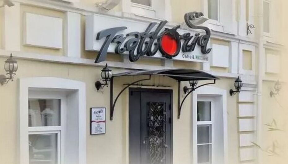 Trattoria