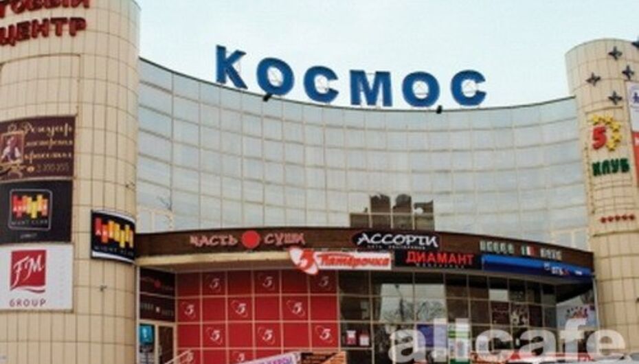 Ресторан Ассорти