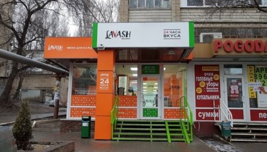 Отзывы о кафе Lavash