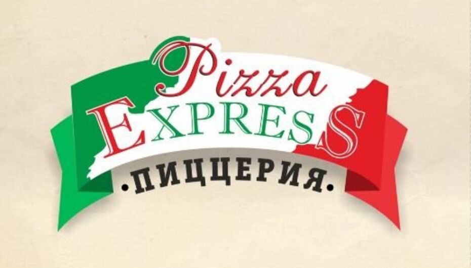 Пиццерия Pizza Express