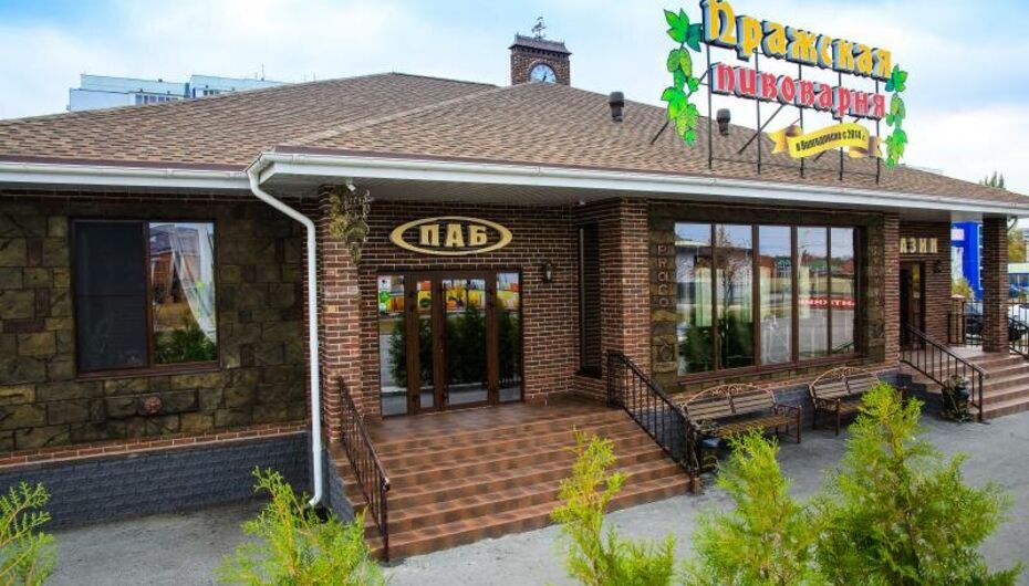 Ресторан Пражская пивоварня