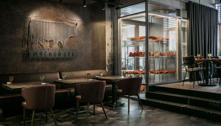 Ресторан Мясной Цех