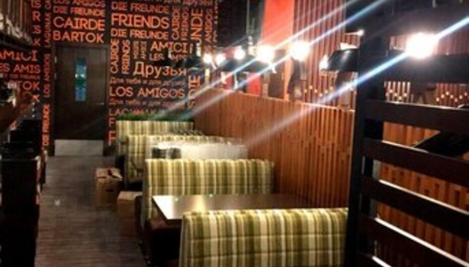 Бар Шашлыкоff