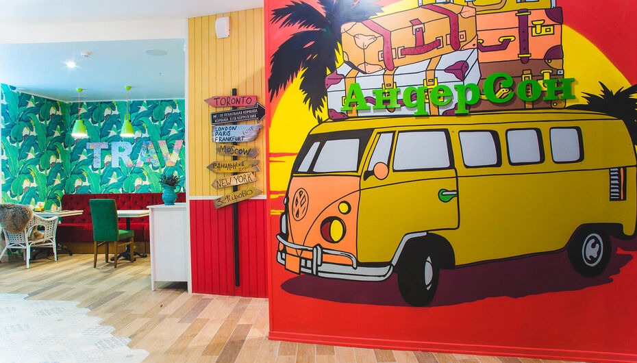 Кафе АндерСон