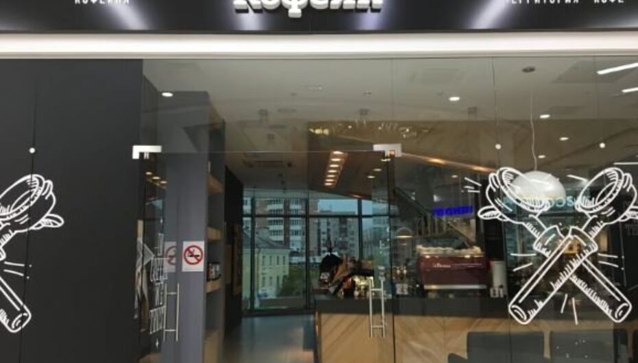 Отзывы о кафе Кофеин