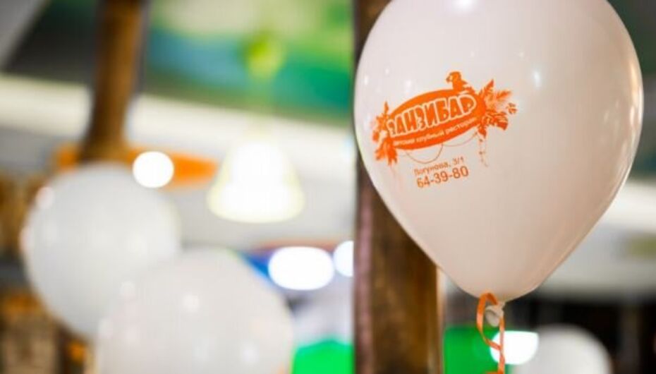 Отзывы о ресторане Занзибар