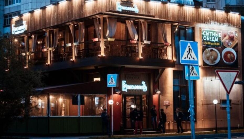 Ресторан Ермолаевъ Охота-Рыбалка