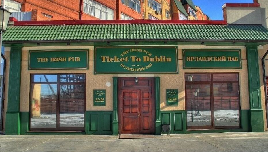 Бар Ticket to Dublin