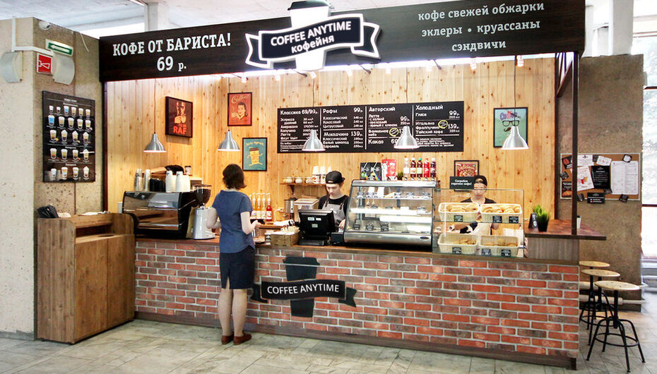 Кофейня COFFEE ANYTIME