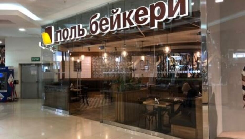 Отзывы о кафе Поль Бейкери