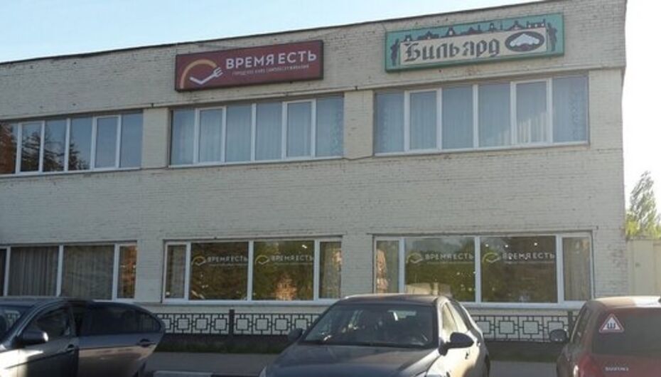 Отзывы о ресторане Время есть