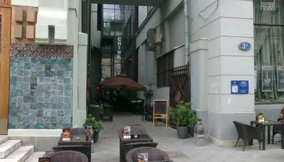 Кафе China Coffee