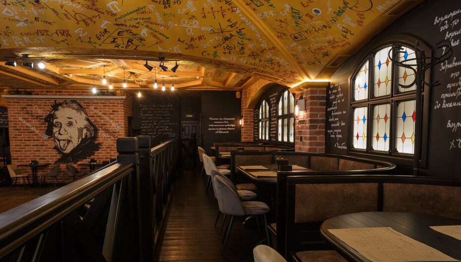 Бар Einstein Bar
