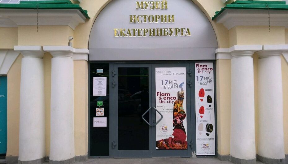 Кофейня Музейная кофейня