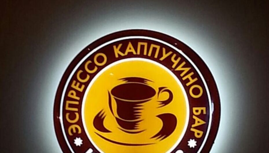 Кофе хауз карта