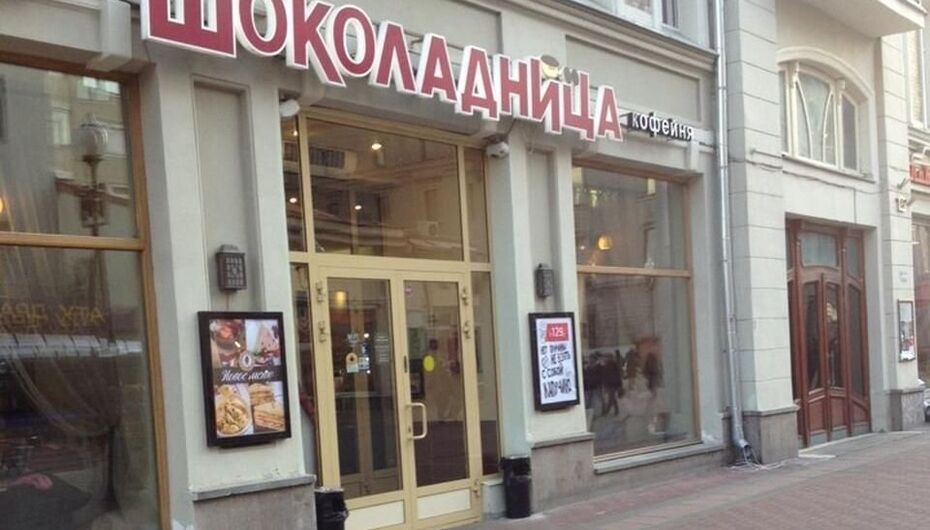 Отзывы о кофейне Шоколадница