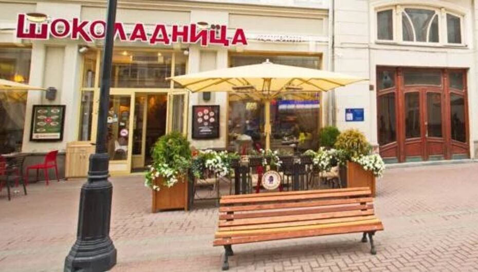 Отзывы о кофейне Шоколадница