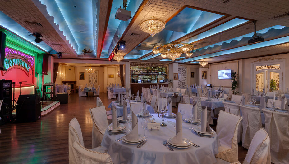 Ресторан Боярский