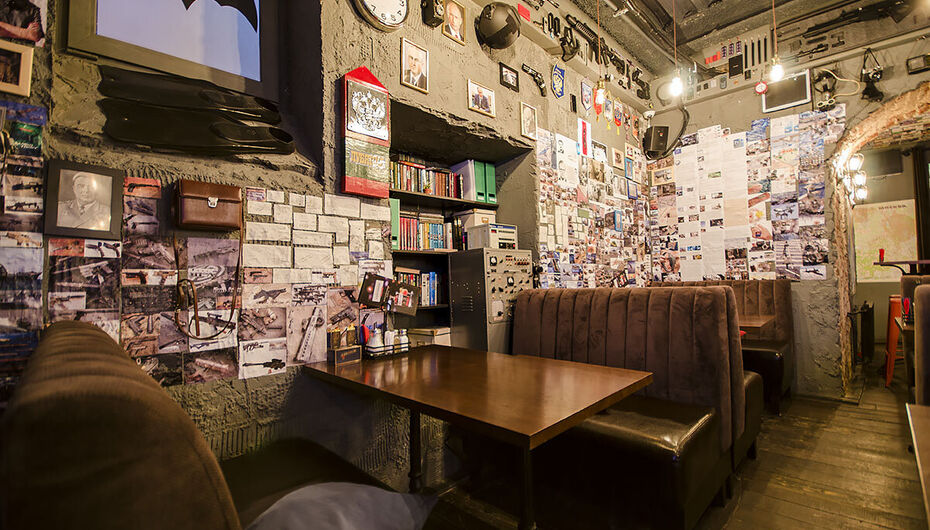 Бар Разведка