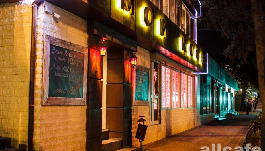 Арт-кафе Мой Кофе