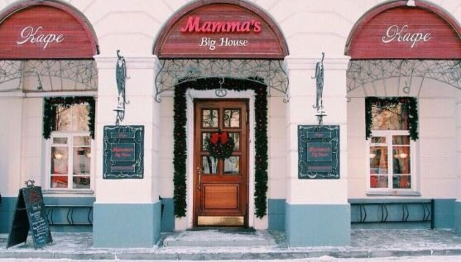 Отзывы о кафе Mamma`s Big House