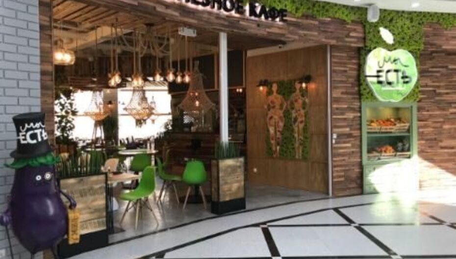 Кафе Мы есть