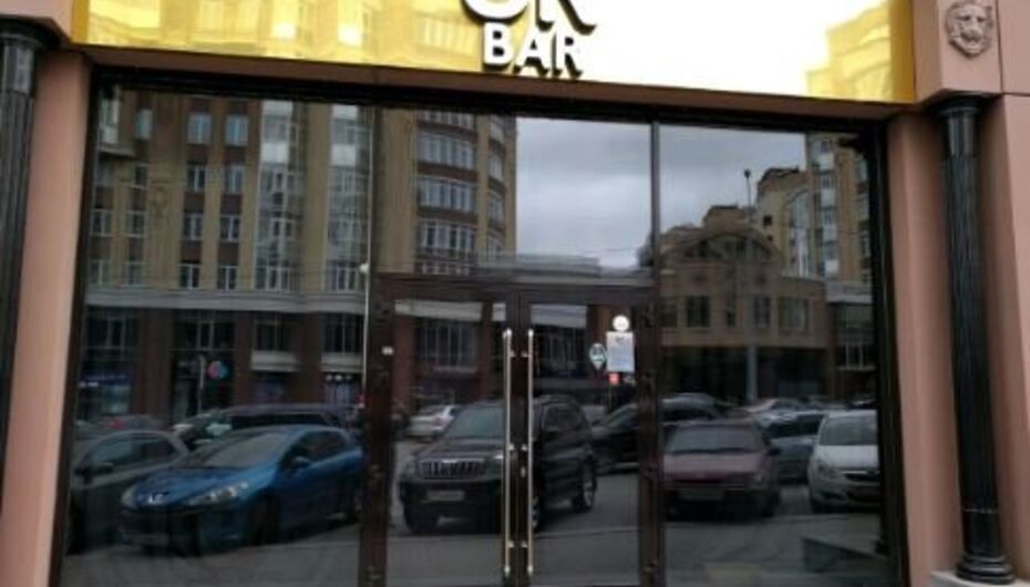 Клуб ON Bar