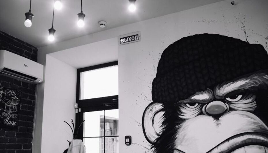 Кафе Monkey Grinde