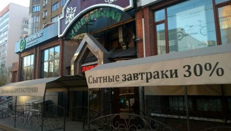 Хинкальная №1