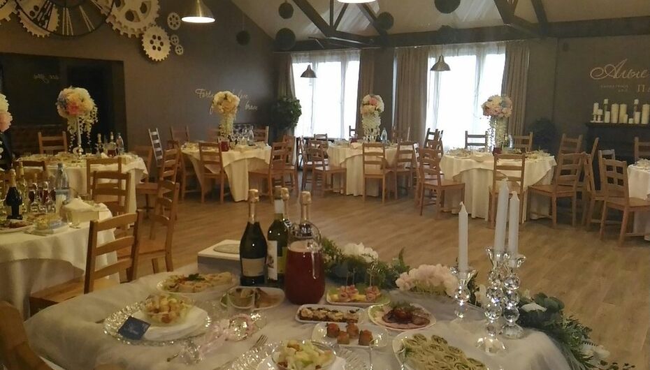 Банкетный зал Алые паруса