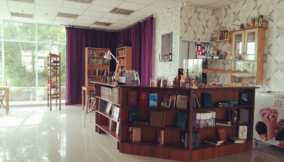 Отзывы о кафе Кофе и книги