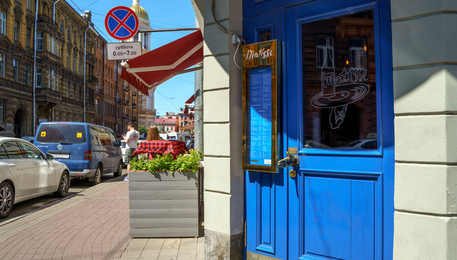 Ресторан Matisse