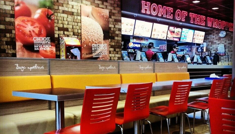 Ресторан Burger King