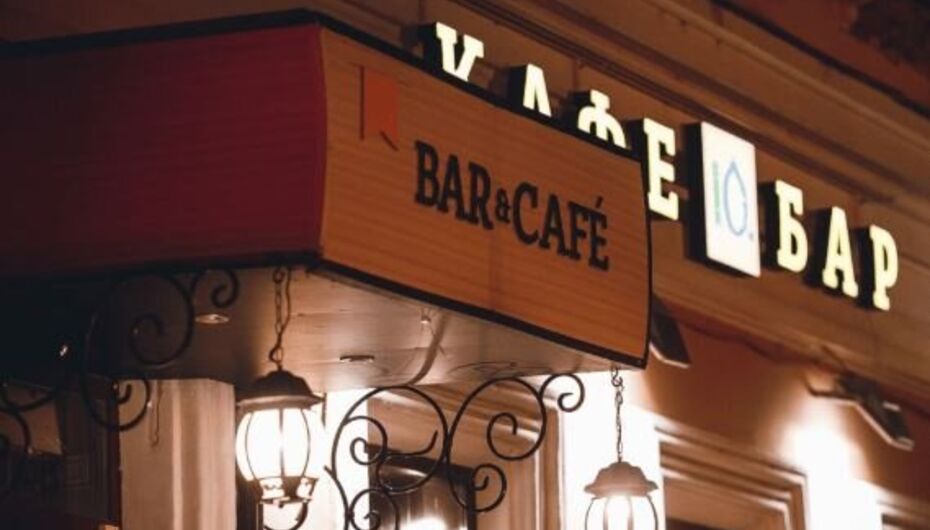 Отзывы о баре IQ