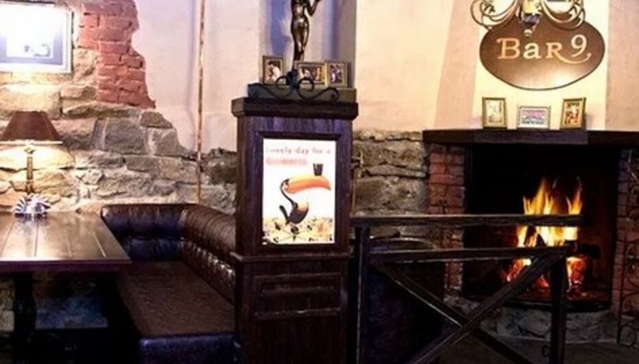 Отзывы о баре Bar9