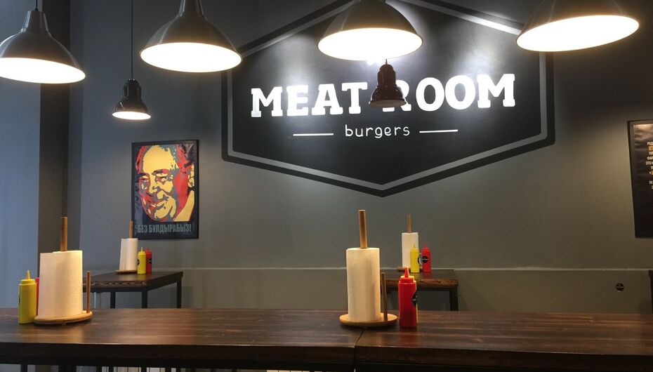 Бургерная Meat room