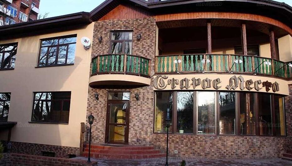 Отзывы о пивном ресторане Старое место