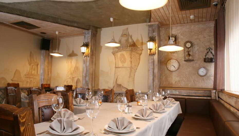 Старое место