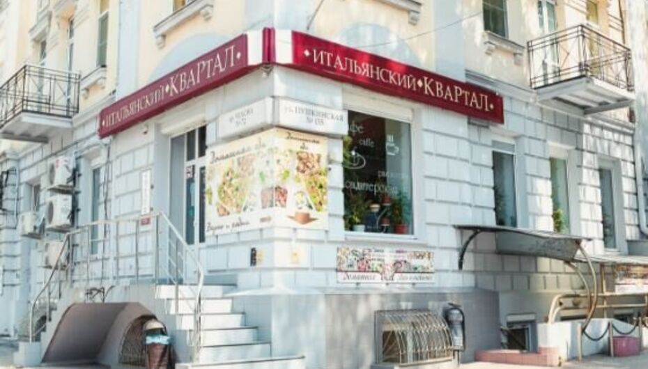 Кафе Итальянский квартал