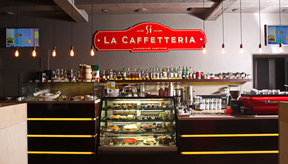 Ресторан La Caffetteria